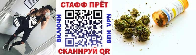Купить закладку АМФЕТАМИН  Псилоцибиновые грибы  ГАШИШ  Канабис  МЕФ  Тимашёвск