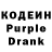 Кодеин напиток Lean (лин) Zhanna Vydysh