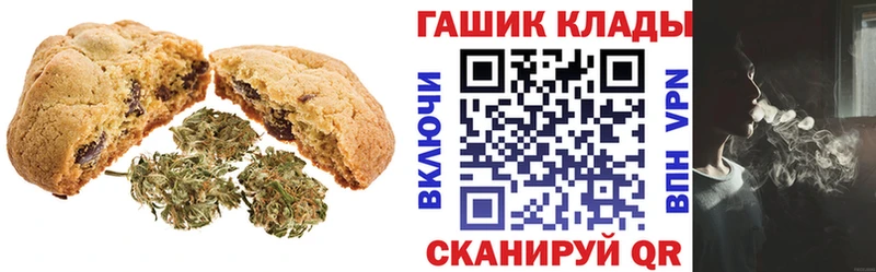 Canna-Cookies марихуана  Купить где  Тимашёвск 
