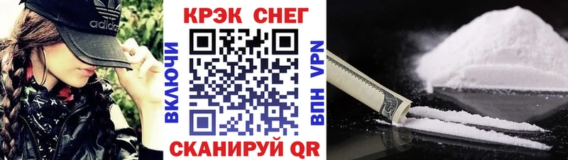 Купить закладки  Тимашёвск  КОКАИН VHQ 