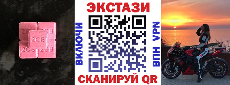 Купить закладки  Тимашёвск  Экстази ешки 