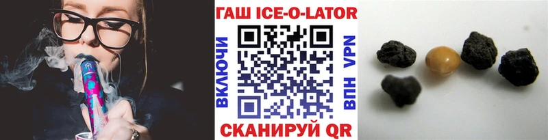 Гашиш гарик  Купить где  Тимашёвск 