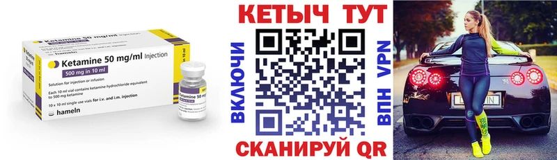 Купить где  Тимашёвск  КЕТАМИН ketamine 