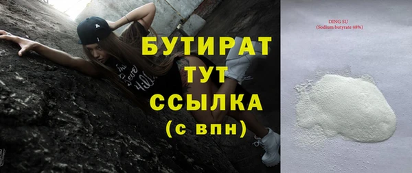 мдма Богданович