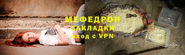 мдма Богданович
