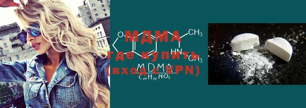 мдма Богданович