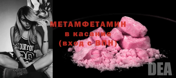 мдма Богданович