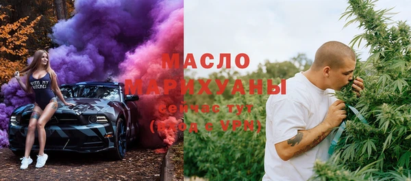 мдма Богданович