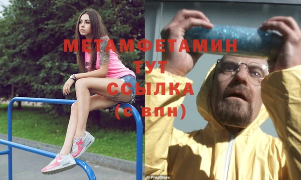 СК Богородицк
