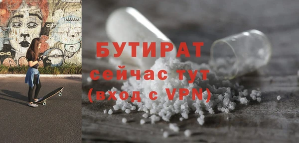 мдма Богданович