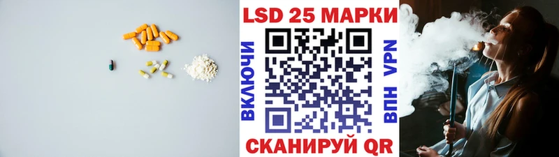 LSD-25 экстази кислота  Купить  Тимашёвск 
