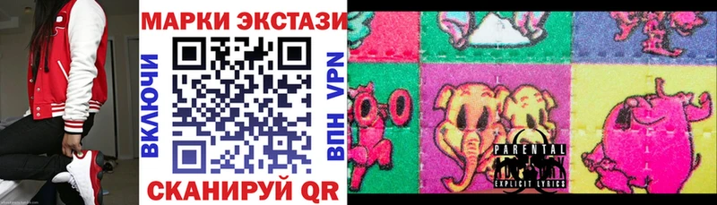 Наркотические марки 1500мкг  Купить где  Тимашёвск 
