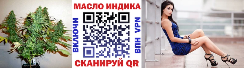 ТГК вейп с тгк  Купить закладки  Тимашёвск 
